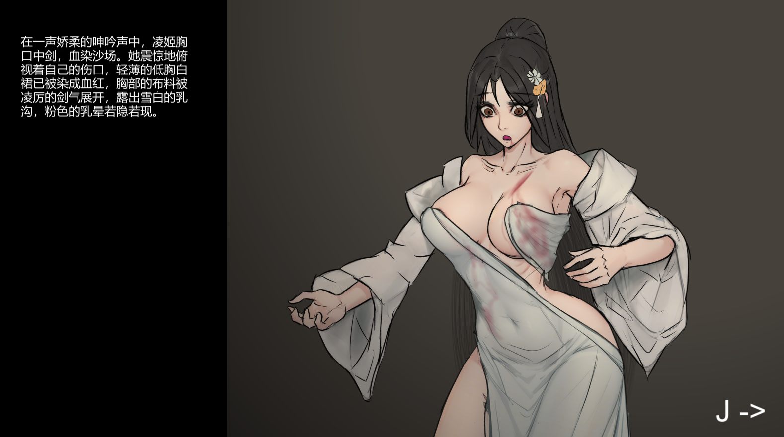 【PC端】玉莲之剑 V0.9【ACT /重口/奸尸/血腥/古风/无码】【官方中文】-第2张图片-萌站