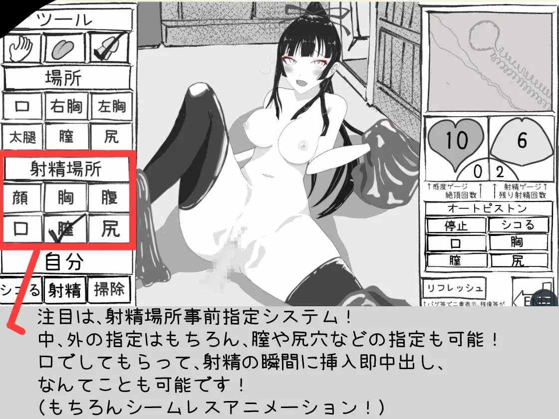 【SLG/汉化/动态/新作】必须救鹤姬小姐!!/鶴姫さんを助けなきゃ!! AI汉化版-第3张图片-萌站