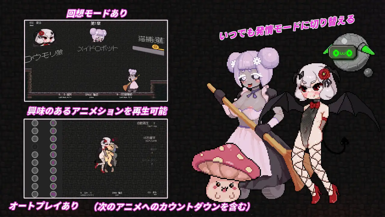 [ACT/PC/官中] 隐匿在欲望之城的异世界 欲望の城に隠された異世界 v1.0.7 -第6张图片-萌站