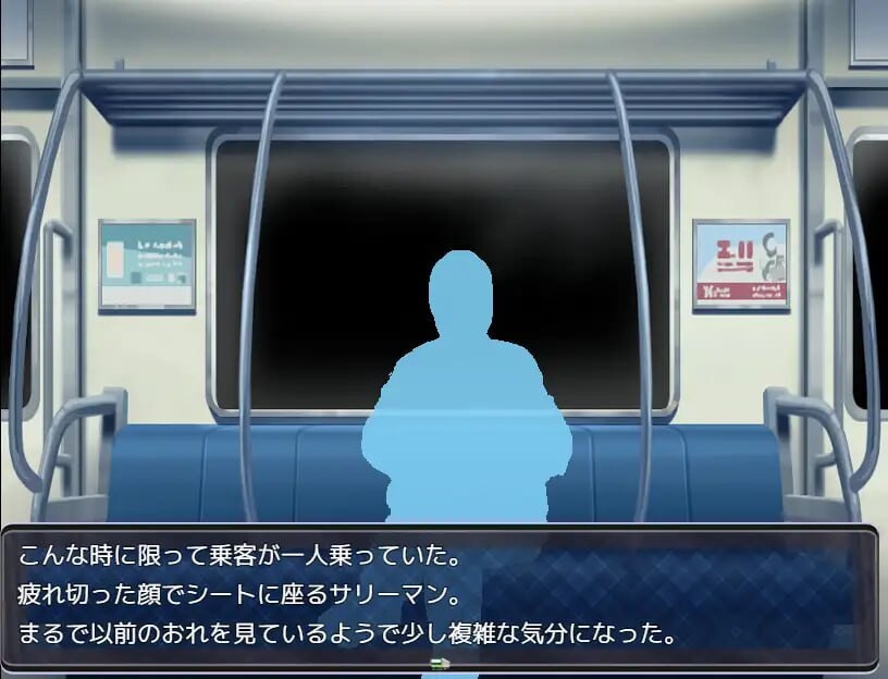 [日式ADV/制服JK] 与阴沉JK的痴汉关系 ダウナーＪＫとの痴漢関係ダウナーJKとの痴○関係 AI汉化-第4张图片-萌站