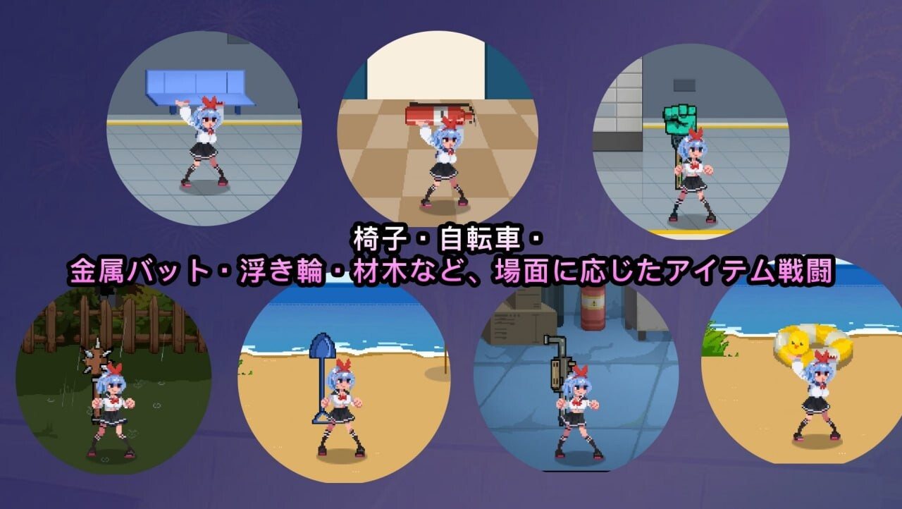 [动作ACT/像素动态/官中/新作] 格斗少女 ファイティングガ 官方中文 -第1张图片-萌站