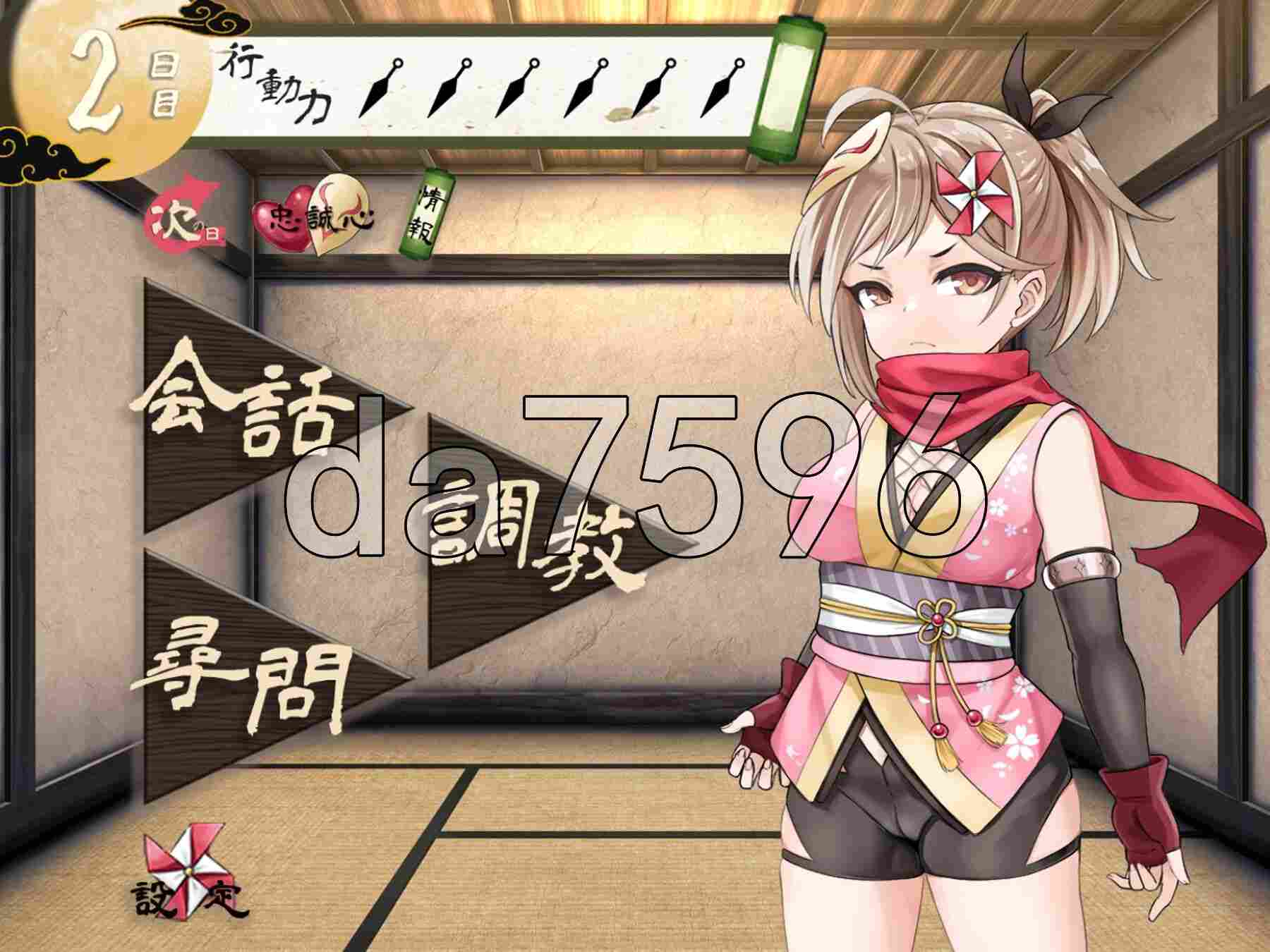 新作[日式互动SLG/羞辱] 蜜壶之笼～被囚禁的女忍者的献上记录～ 蜜壺の檻～囚われくのいちの献上録～ AI汉化版 [1.50G]-第1张图片-萌站