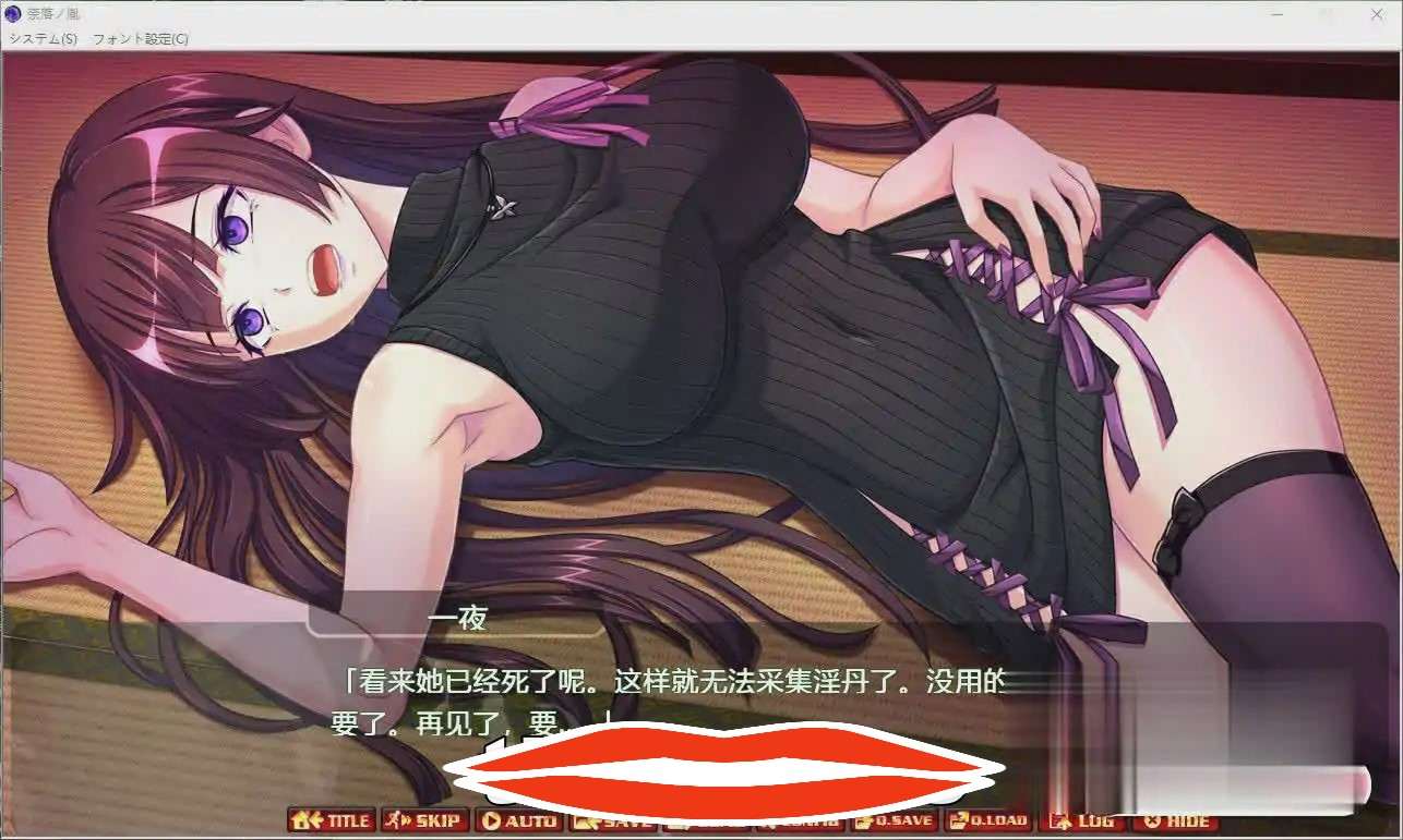 [日式SLG汉化] 奈落之胤~堕银教育SLG LG AI汉化版★全CV电脑2G-第1张图片-萌站