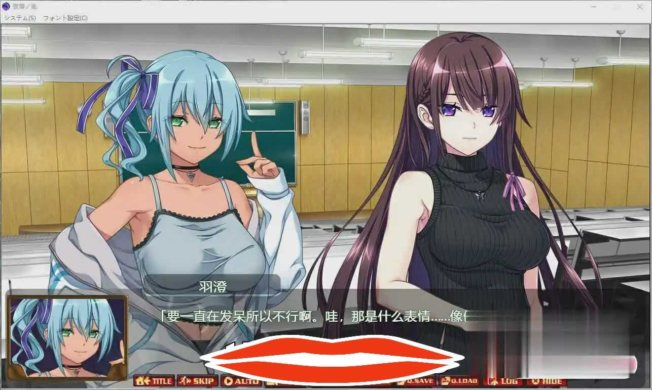 [日式SLG汉化] 奈落之胤~堕银教育SLG LG AI汉化版★全CV电脑2G-第3张图片-萌站