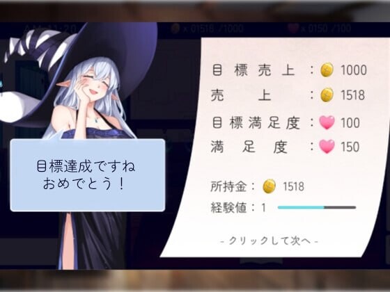 【经营SLG/亲热甜蜜/乳交中出】与药剂师姐姐的秘密研修生活（薬屋のお姉さんと秘密の研修生活） Ver1.1 机翻汉化-第2张图片-萌站