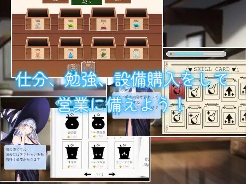 【经营SLG/亲热甜蜜/乳交中出】与药剂师姐姐的秘密研修生活（薬屋のお姉さんと秘密の研修生活） Ver1.1 机翻汉化-第9张图片-萌站