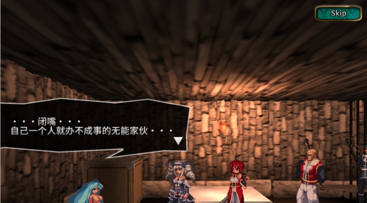 [动作ACT/像素动态/官中] 飞跃公主 トビ姫 - Inter Breed 官方中文-第1张图片-萌站