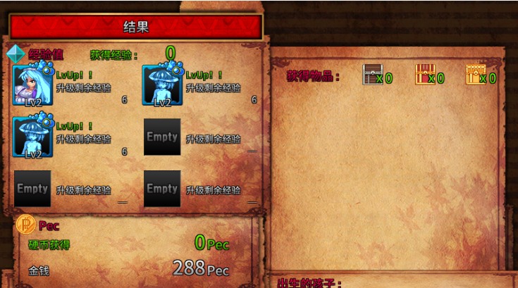 [动作ACT/像素动态/官中] 飞跃公主 トビ姫 - Inter Breed 官方中文-第2张图片-萌站