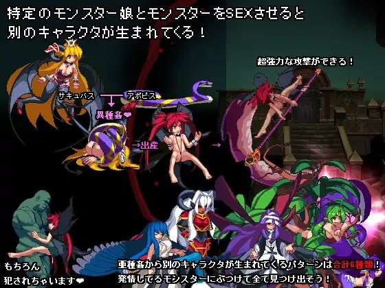 [动作ACT/像素动态/官中] 飞跃公主 トビ姫 - Inter Breed 官方中文-第3张图片-萌站