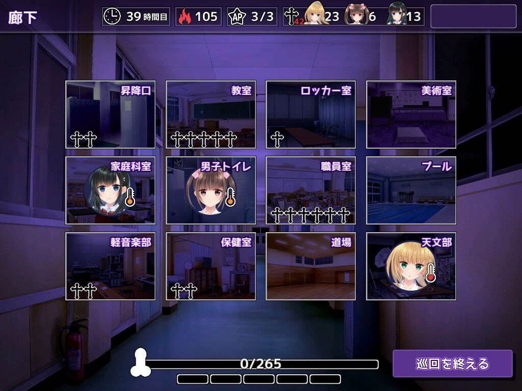 复仇游戏-不发射就会死的死亡游戏 しかえしゲエム～射精させないと死ぬデスゲーム～ 精翻汉化版-第3张图片-萌站