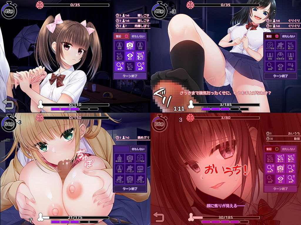 复仇游戏-不发射就会死的死亡游戏 しかえしゲエム～射精させないと死ぬデスゲーム～ 精翻汉化版-第4张图片-萌站