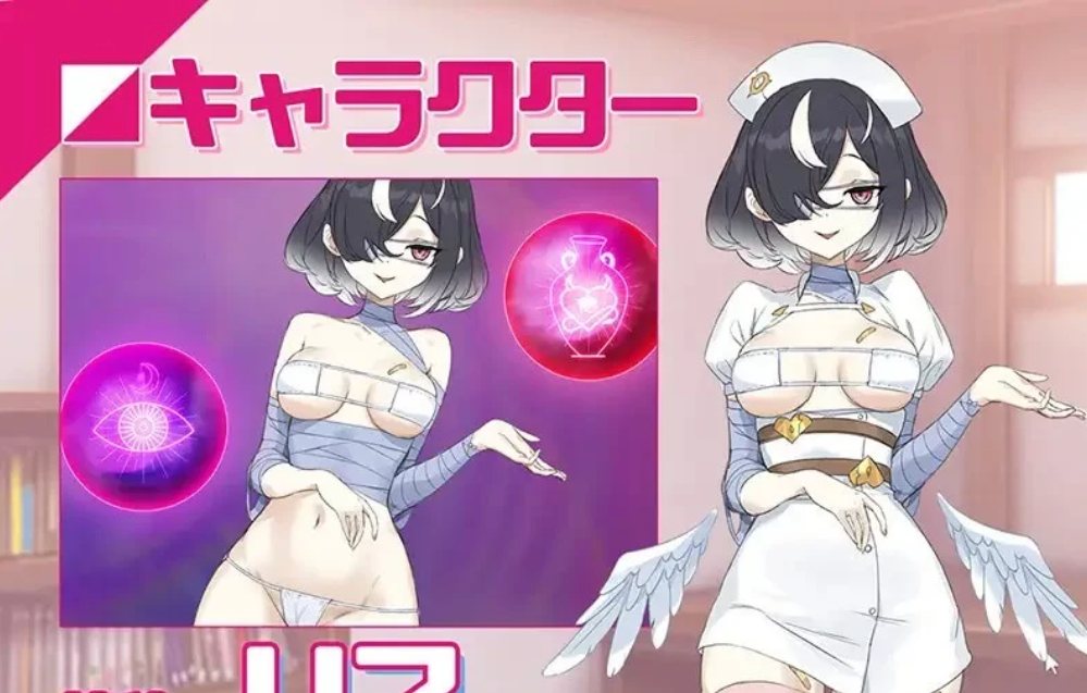 PC[日式互动SLG/NTR寝取] 淫眠应用~在淫梦中成为我的女人!~Ver1.02 官中-第2张图片-萌站