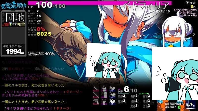 [像素SLG/羞耻露出/PC] 变态兔头巾 変態兎頭巾  AI汉化步兵版-第4张图片-萌站