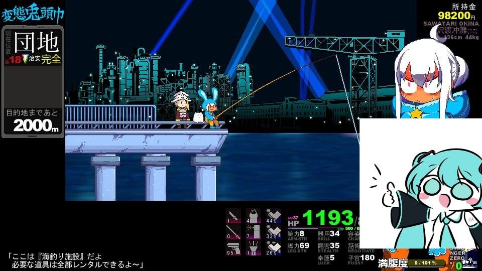 [像素SLG/羞耻露出/PC] 变态兔头巾 変態兎頭巾  AI汉化步兵版-第6张图片-萌站