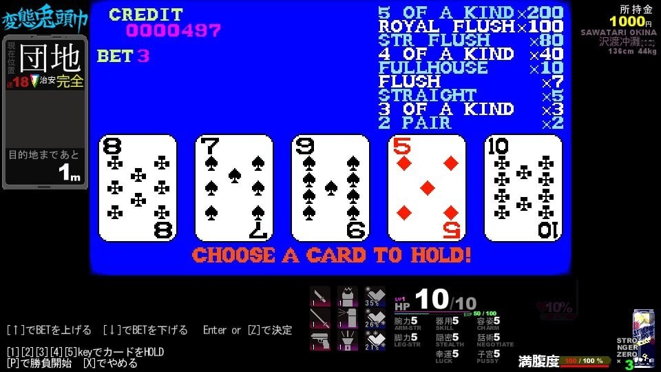 [像素SLG/羞耻露出/PC] 变态兔头巾 変態兎頭巾  AI汉化步兵版-第7张图片-萌站