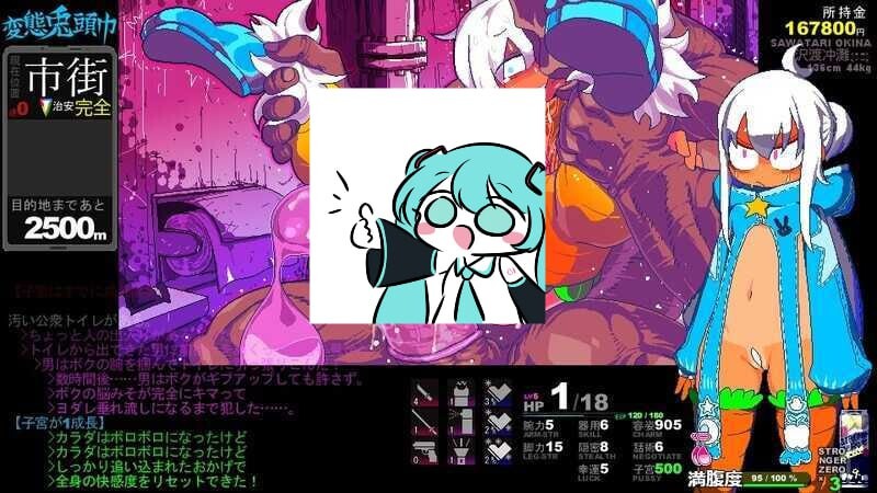 [像素SLG/羞耻露出/PC] 变态兔头巾 変態兎頭巾  AI汉化步兵版-第8张图片-萌站