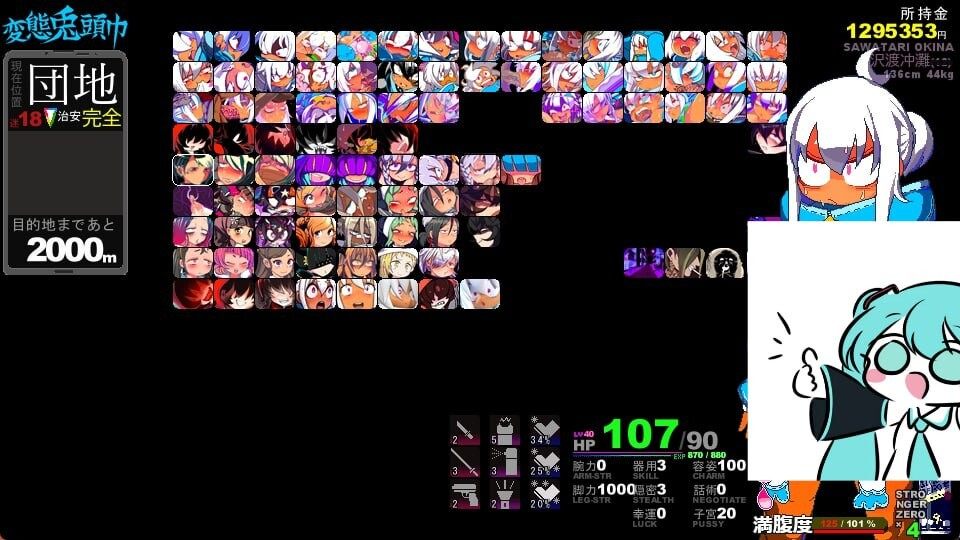 [像素SLG/羞耻露出/PC] 变态兔头巾 変態兎頭巾  AI汉化步兵版-第9张图片-萌站