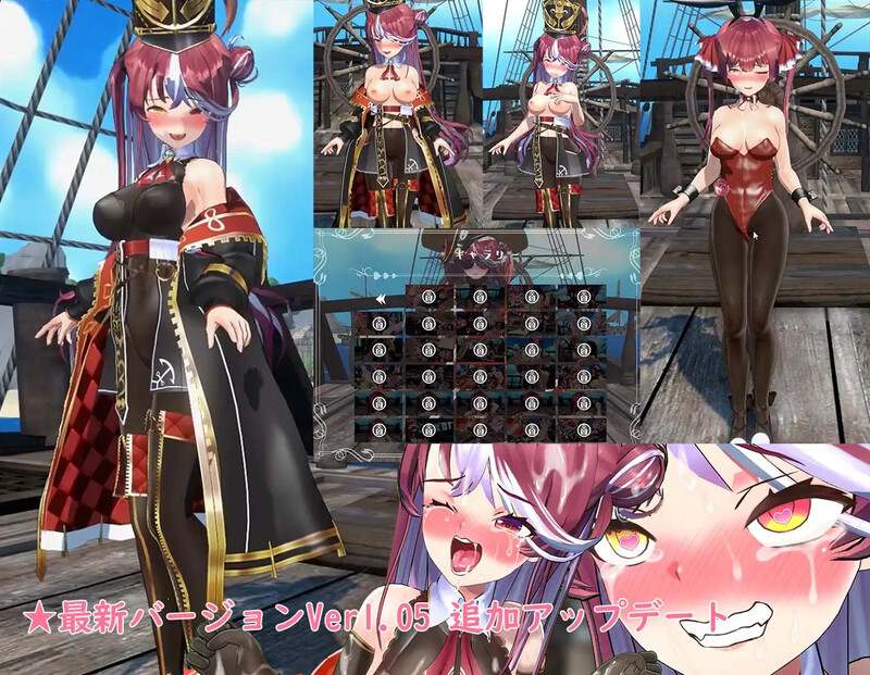 【互动SLG/阿黑颜/全动态】出航！起航!（出航!憧れの巨乳船長とやりたい!射精放題‼） DL正式版-第3张图片-萌站