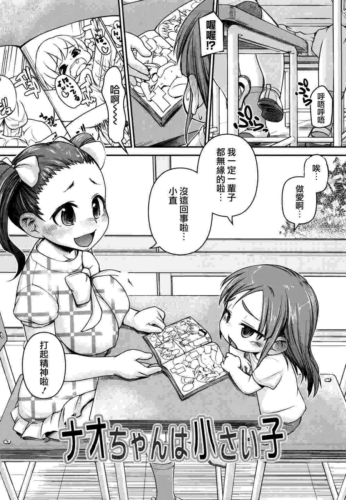 みにまにあ-第2张图片-萌站