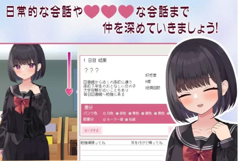 PC【日式SLG/AI汉化/全动态】诱惑图书馆～触及的书籍，触及的身体～ Ver1.1 AI汉化版-第2张图片-萌站