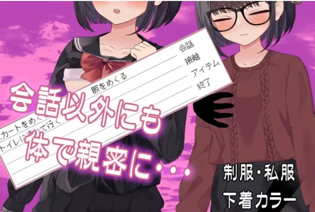 PC【日式SLG/AI汉化/全动态】诱惑图书馆～触及的书籍，触及的身体～ Ver1.1 AI汉化版-第3张图片-萌站