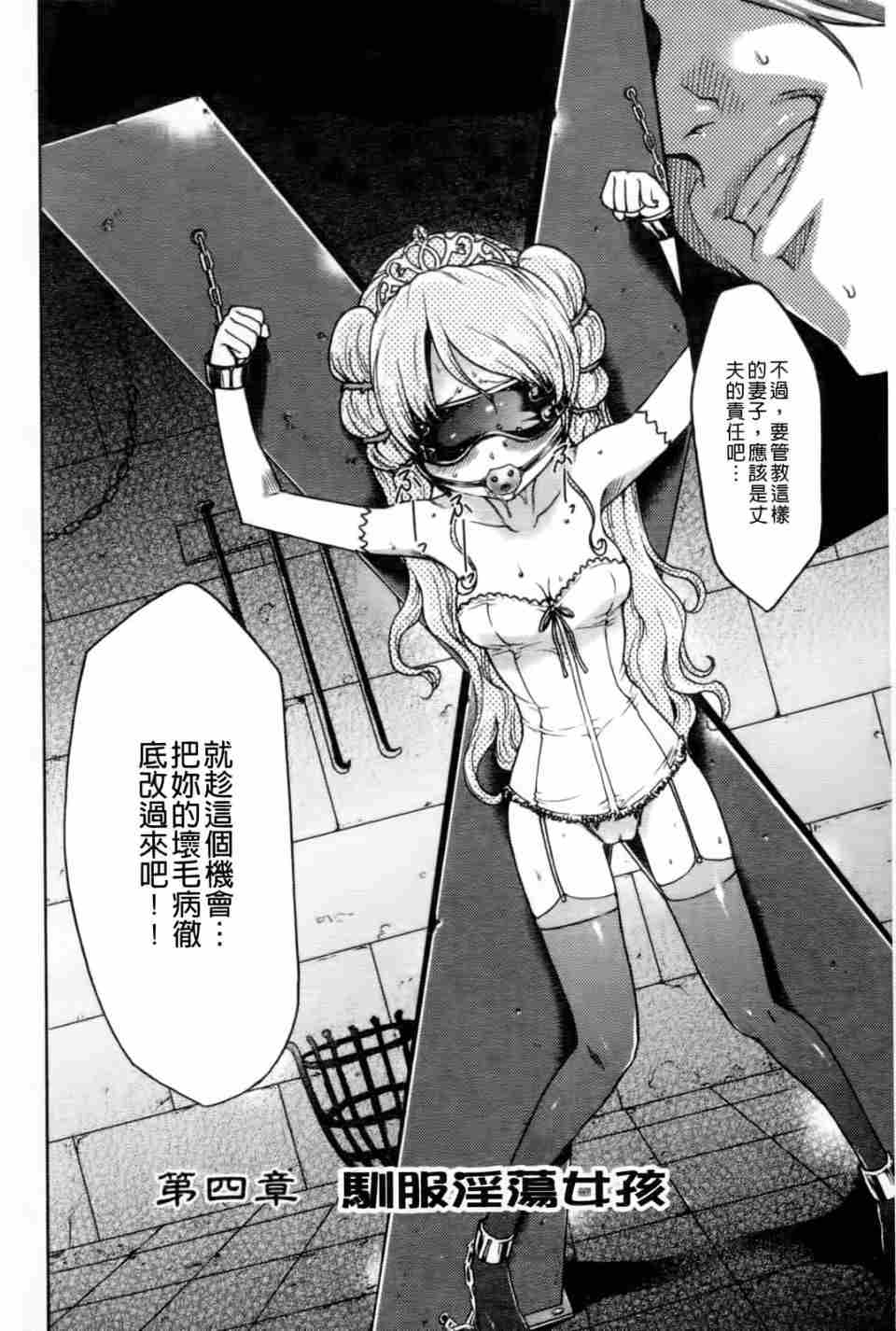 幼姬夜语-第2张图片-萌站