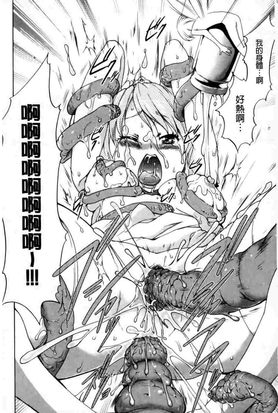 幼姬夜语-第7张图片-萌站