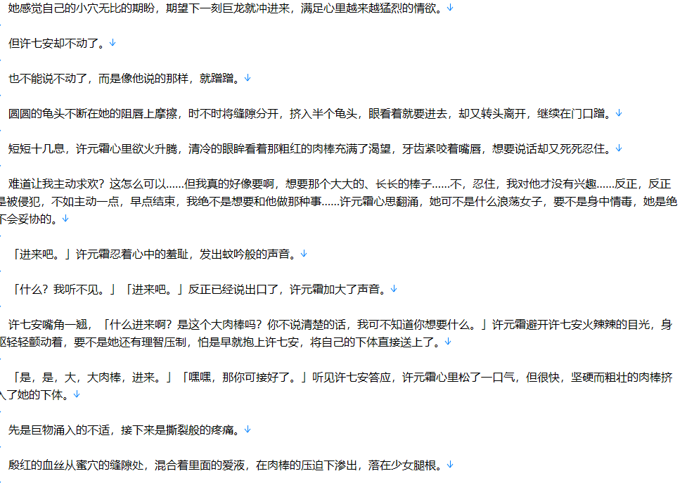 【小说/合集】大奉打更人加料以及所有同人番外【1800W字+/17.6MB/TXT】 -第1张图片-萌站