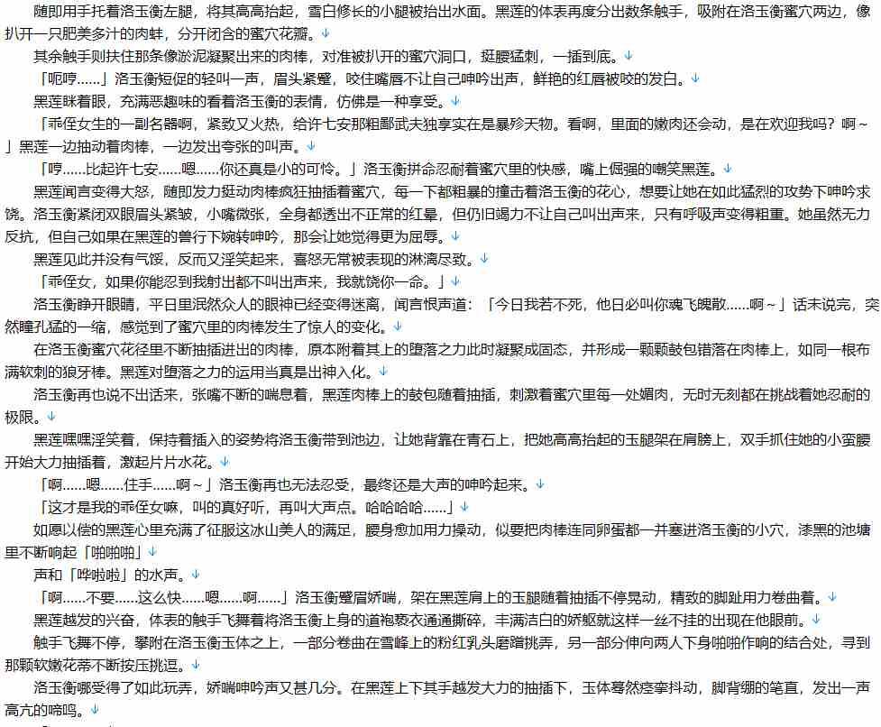 【小说/合集】大奉打更人加料以及所有同人番外【1800W字+/17.6MB/TXT】 -第2张图片-萌站