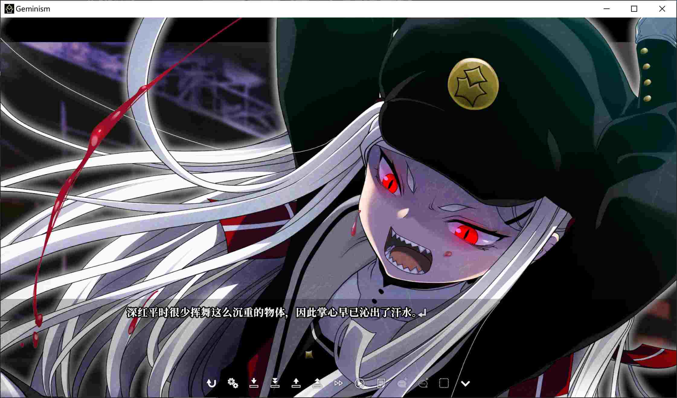 [日式ADV] 双子座 ~不甘示弱 Geminism ～げみにずむ STEAM官方中文版+全CG存档 [3.20G]-第7张图片-萌站