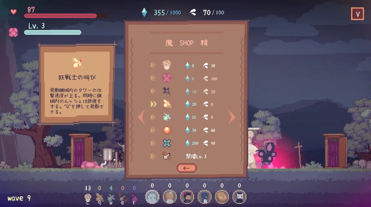 PC/ACT/紫森リチュアル 官方中文版-第3张图片-萌站