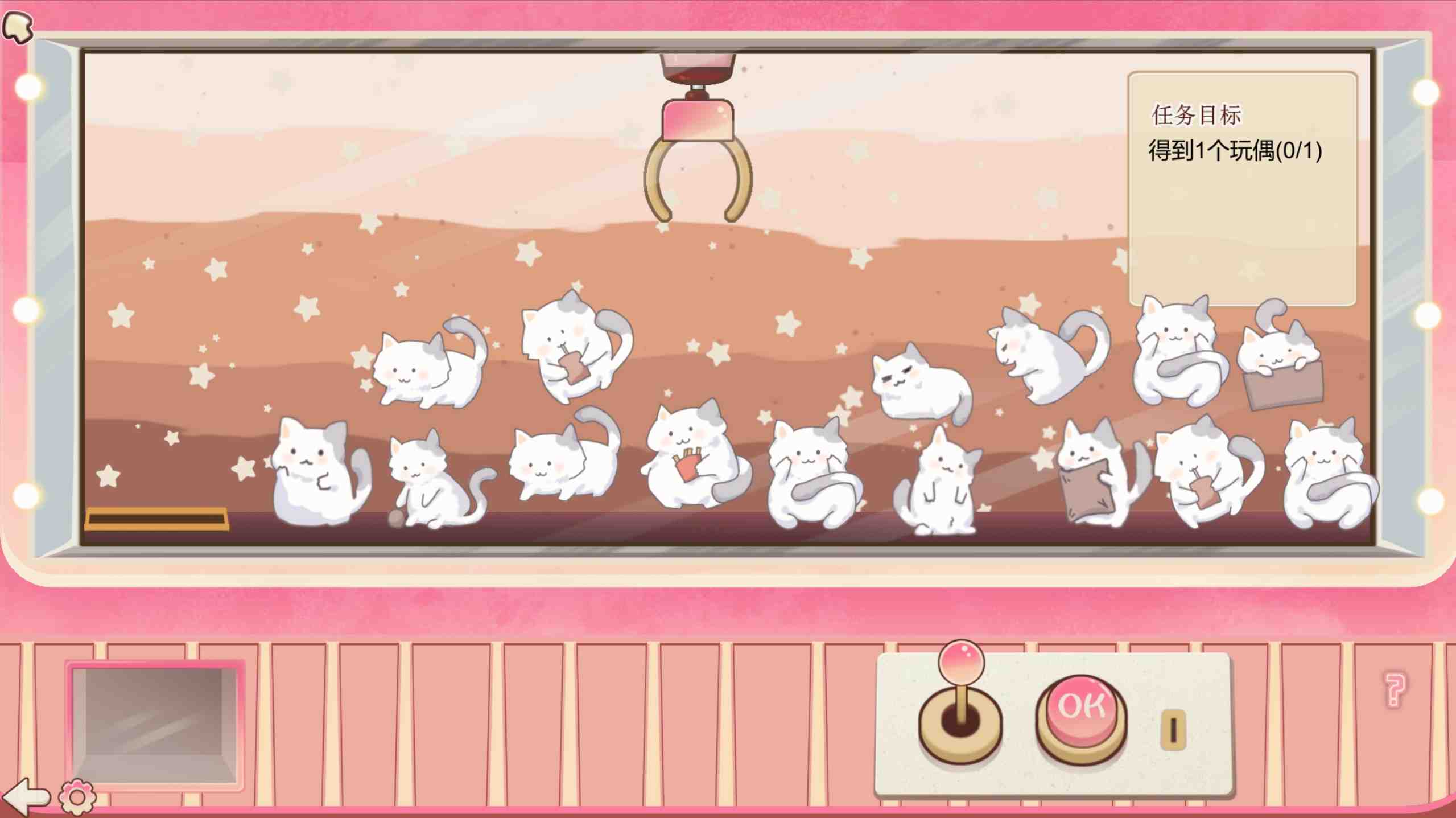 【互动SLG/官中/全动态】抓娃娃机/Doll Grabber Steam官方中文步兵版[各种丝]-第2张图片-萌站