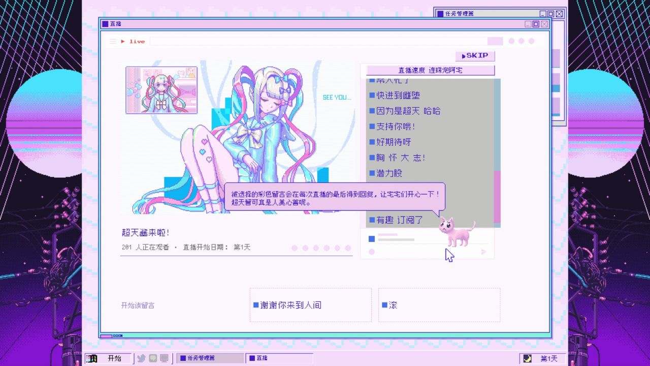 主播女孩重度依赖 NEEDY GIRL OVERDOSE 官方中文版 V1.4.0+全DLC-第3张图片-萌站