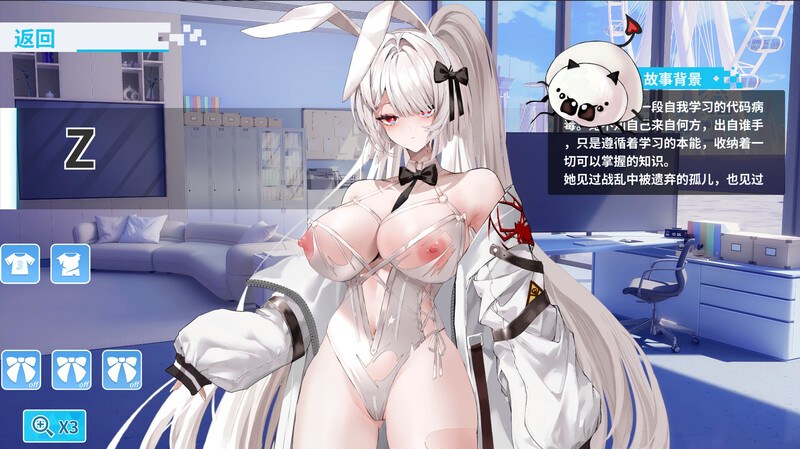 【大型SLG/互动养成/全动态】幻欲游乐园2 Fantasy Amusement Park II V1.0.33 STEAM官中步兵版-第15张图片-萌站