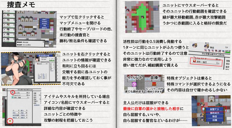 【战旗SLG/战斗H/动态2C】诱惑组织 维克森特之心（誘惑組織ヴィクセントハート）V0.2.1体验版 AI汉化【2G/度盘】-第1张图片-萌站