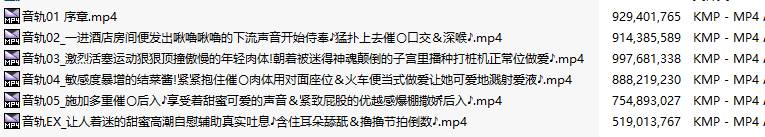 【汉化音声/六集合一全集】催○应用真的哭死我了～熟练应对搭讪的冰山美人超级不妙的全力做爱♪～【简体中文版】[CV: 涼花みなせ]-第3张图片-萌站