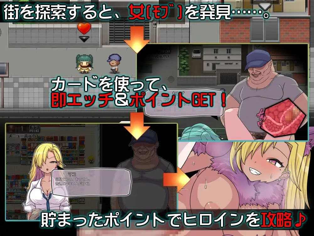 【PC端】随时随地 任何事情 和任何人!与所有女性随心所欲的SEX!!【RPG/催眠】【共1GB】【MTool云翻汉化】-第1张图片-萌站