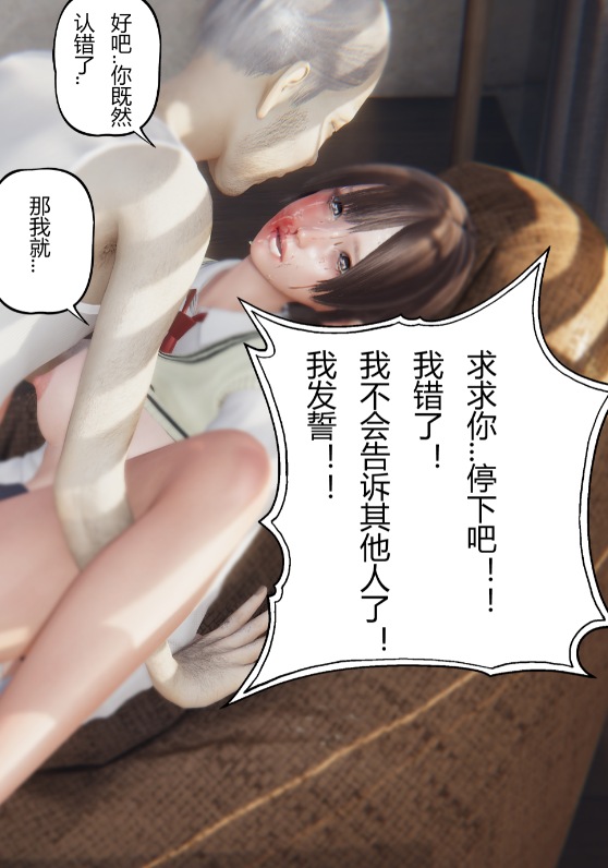 极度推荐 老汉强上妹妹的女儿[张大头]作品合集无水印 老汉重制版1-6 [783P+1.8G][百度盘] -第1张图片-萌站