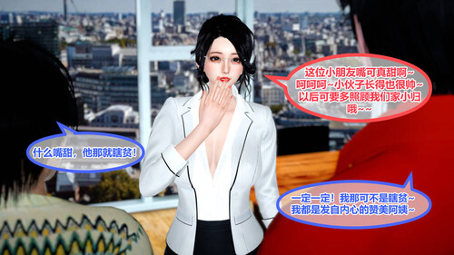 深绿人生01-02-第2张图片-萌站