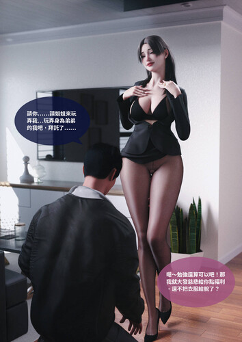 渗透01-05-第3张图片-萌站