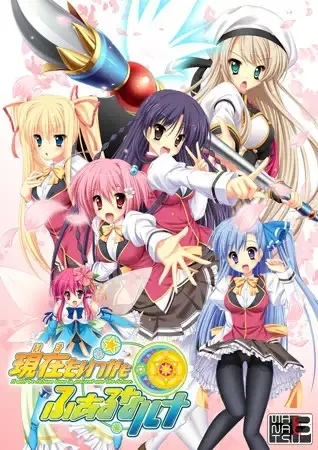 【ADV/AI翻译】現在もいつかもふぁるなルナ-第1张图片-萌站