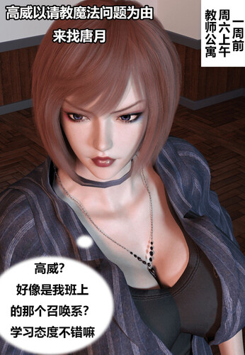 異世界奇幻全职法师之精液成瘾01-02+小說-第3张图片-萌站