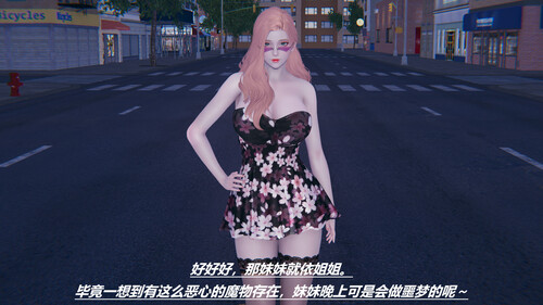 神奴之欲战争01-02+色色规则怪谈-第8张图片-萌站