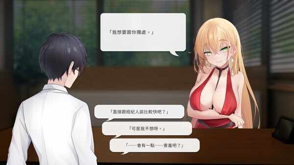 [SLG/无码官中/动态] 实力单身-第2张图片-萌站