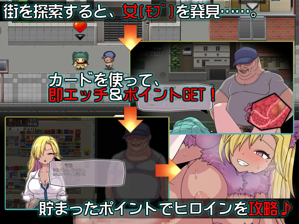 【DLsite/汉化/新作/多女主】PACMO～无论在哪里，无论男女，无论什么情况，都充满了性欲！ & PACMO～ドコでもナンでもダレとでも!?全ての女と身勝手SEX!!～【社团名：くんかくんか帝国/RJ01344992】-第2张图片-萌站