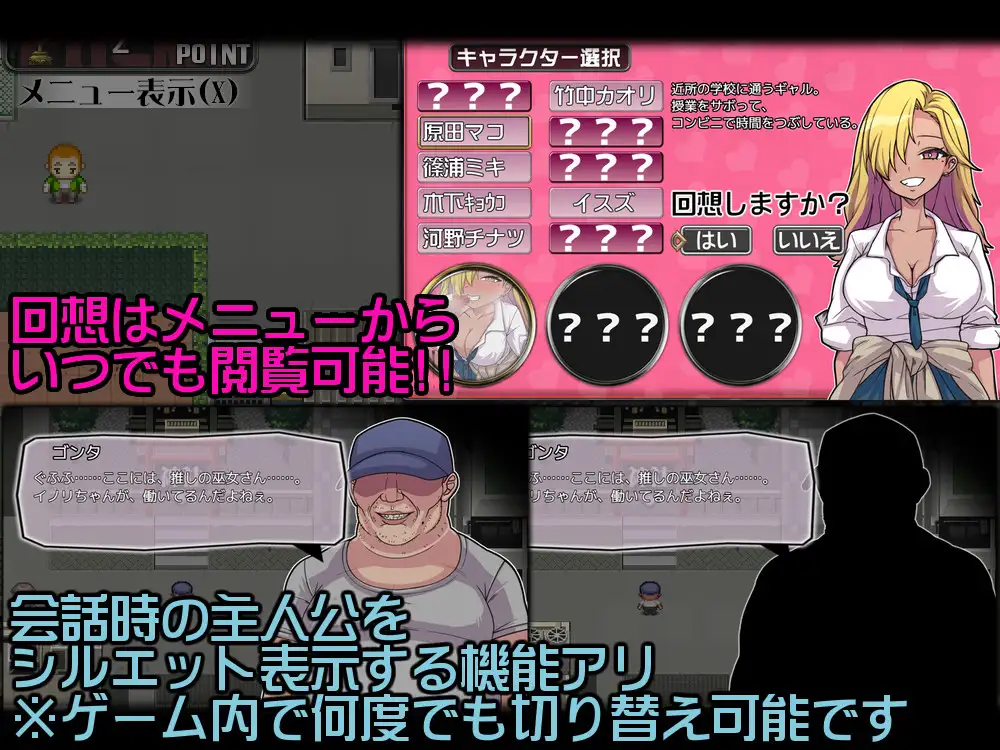 【DLsite/汉化/新作/多女主】PACMO～无论在哪里，无论男女，无论什么情况，都充满了性欲！ & PACMO～ドコでもナンでもダレとでも!?全ての女と身勝手SEX!!～【社团名：くんかくんか帝国/RJ01344992】-第5张图片-萌站