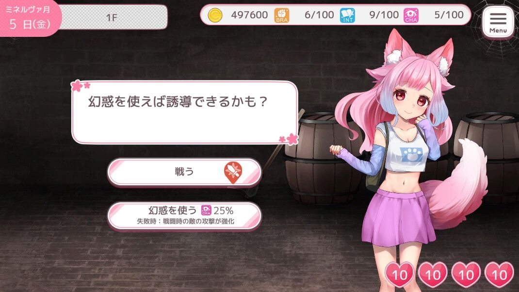 【DLsite/兽耳/实时机翻/CV/多结局】学园梦幻化 & すくーる・ふぁんたまいず!【社团：もぐハチ /RJ01235118】-第13张图片-萌站