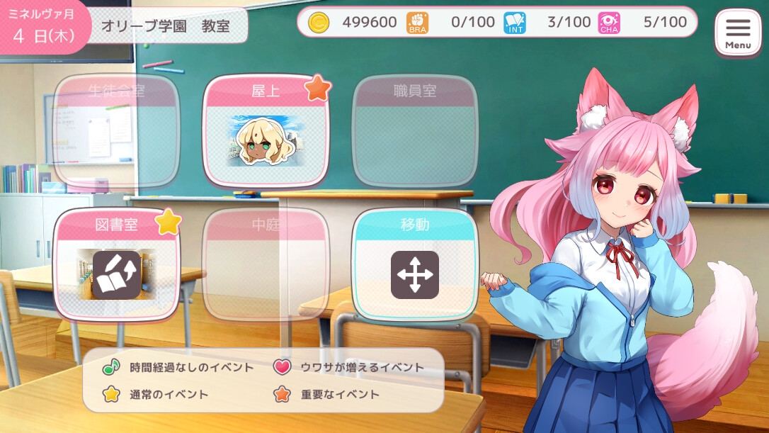 【DLsite/兽耳/实时机翻/CV/多结局】学园梦幻化 & すくーる・ふぁんたまいず!【社团：もぐハチ /RJ01235118】-第11张图片-萌站