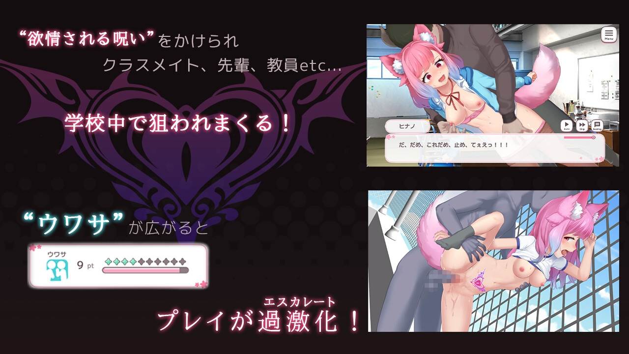 【DLsite/兽耳/实时机翻/CV/多结局】学园梦幻化 & すくーる・ふぁんたまいず!【社团：もぐハチ /RJ01235118】-第10张图片-萌站