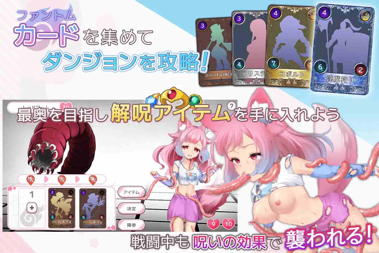 【DLsite/兽耳/实时机翻/CV/多结局】学园梦幻化 & すくーる・ふぁんたまいず!【社团：もぐハチ /RJ01235118】-第2张图片-萌站